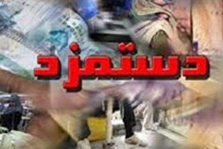 تعیین سبد معیشت خانوار کارگری در آینده نزدیک‌/برگزاری ۶ جلسه کمیته دستمزد