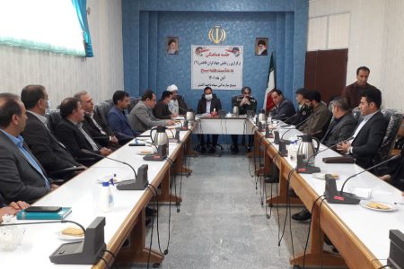 جلسه شورای اداری و نشست هماهنگی برگزاری رزمایش جهادگران فاطمی به مناسبت هفته بسیج